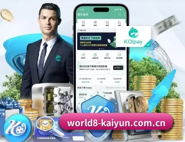 开云Kering官网 APP 深度功能