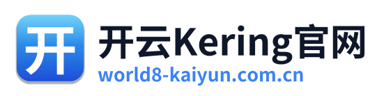 开云Kering官网